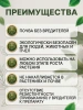Биоинсектицид Пециломицин РМ116 для борьбы с почвенными вредителями 100 гр не водорастворимая форма Благодатное земледелие